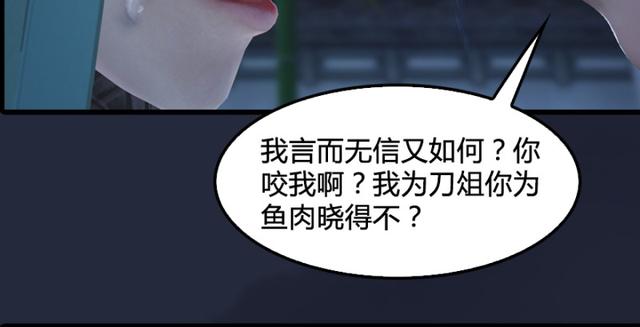 堕玄师韩漫全集-第195话：新任务无删减无遮挡章节图片 