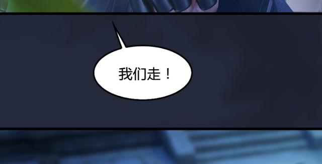 堕玄师韩漫全集-第195话：新任务无删减无遮挡章节图片 