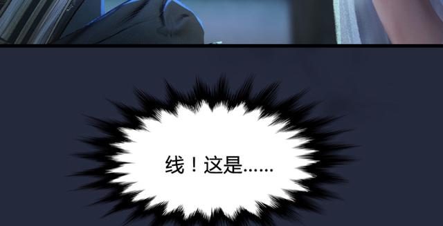 堕玄师韩漫全集-第195话：新任务无删减无遮挡章节图片 