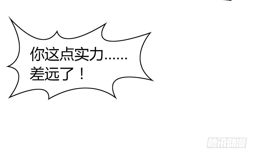 堕玄师韩漫全集-003.余老二之死无删减无遮挡章节图片 