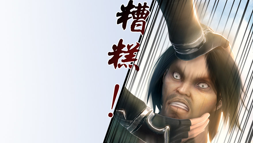堕玄师韩漫全集-003.余老二之死无删减无遮挡章节图片 