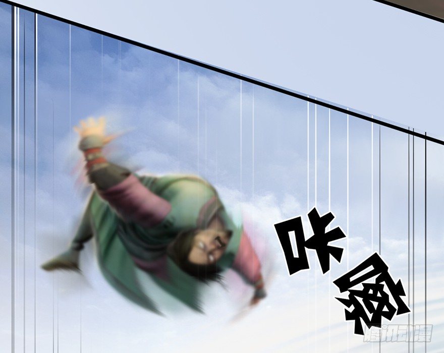 堕玄师韩漫全集-003.余老二之死无删减无遮挡章节图片 