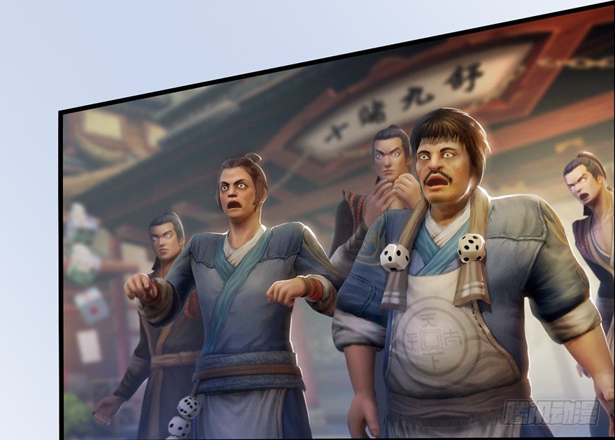 堕玄师韩漫全集-003.余老二之死无删减无遮挡章节图片 