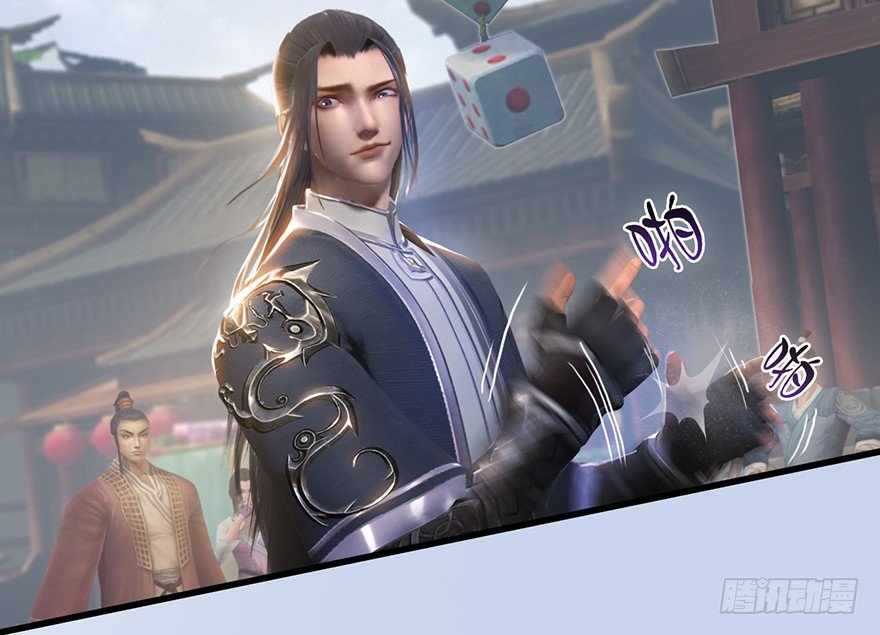 堕玄师韩漫全集-003.余老二之死无删减无遮挡章节图片 