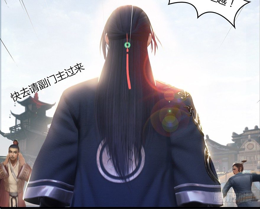 堕玄师韩漫全集-003.余老二之死无删减无遮挡章节图片 