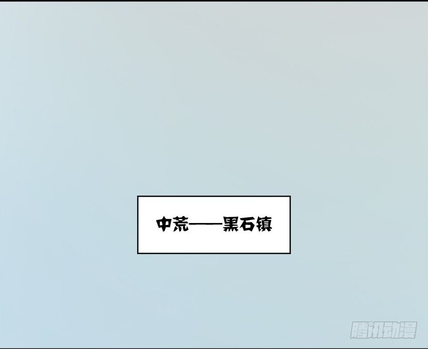 堕玄师韩漫全集-003.余老二之死无删减无遮挡章节图片 