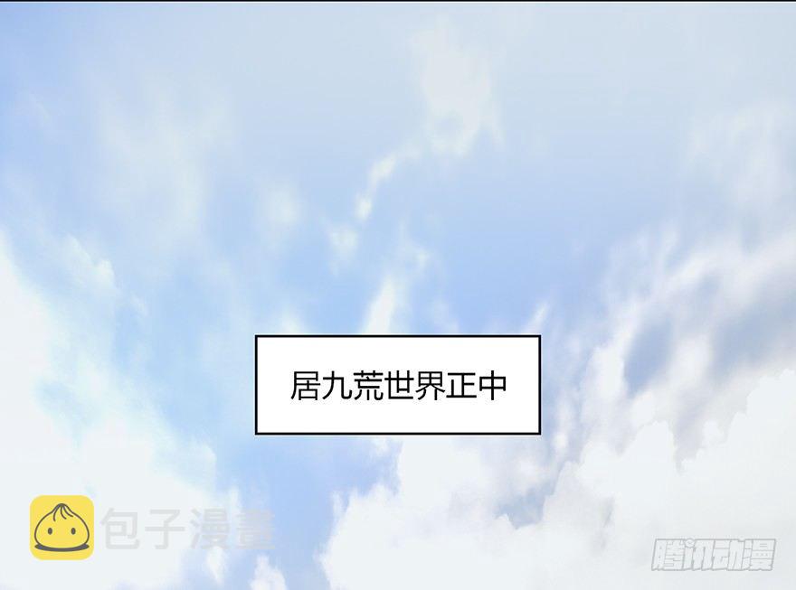 堕玄师韩漫全集-003.余老二之死无删减无遮挡章节图片 