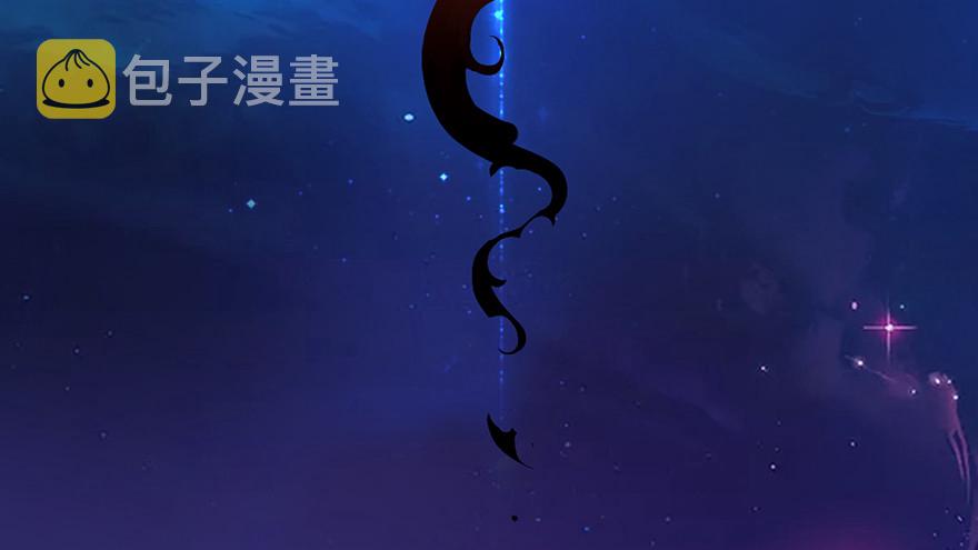 堕玄师韩漫全集-003.余老二之死无删减无遮挡章节图片 