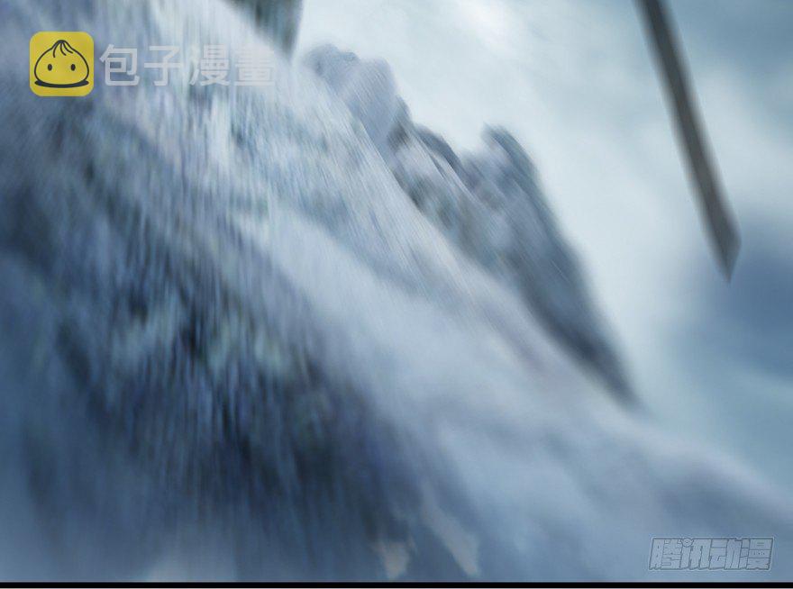 堕玄师韩漫全集-003.余老二之死无删减无遮挡章节图片 