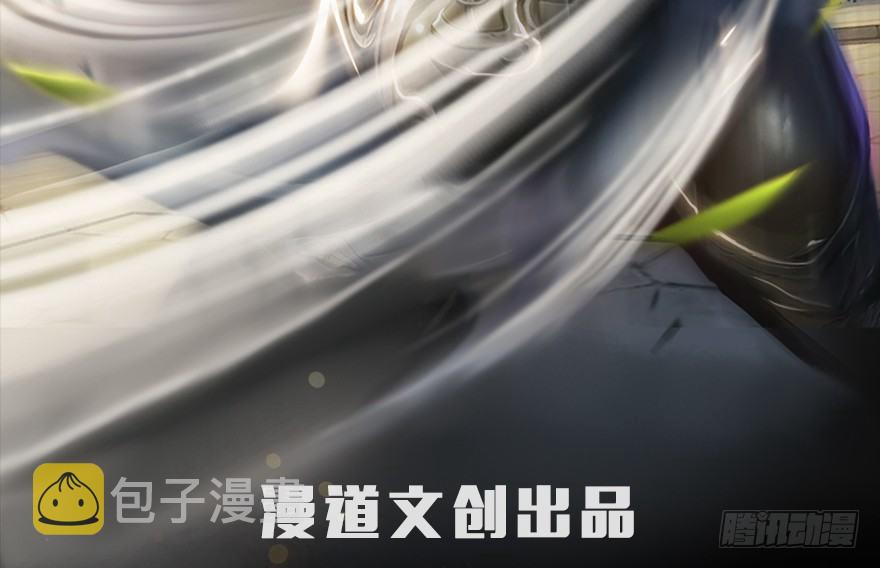 堕玄师韩漫全集-003.余老二之死无删减无遮挡章节图片 