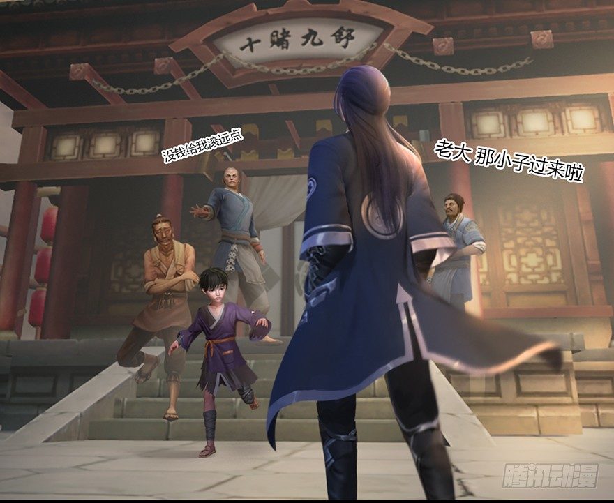 堕玄师韩漫全集-003.余老二之死无删减无遮挡章节图片 