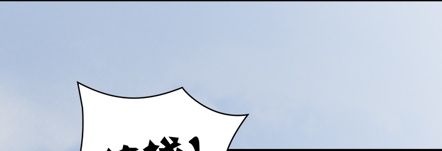 堕玄师韩漫全集-003.余老二之死无删减无遮挡章节图片 