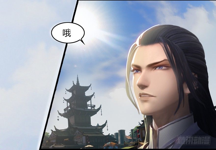 堕玄师韩漫全集-003.余老二之死无删减无遮挡章节图片 