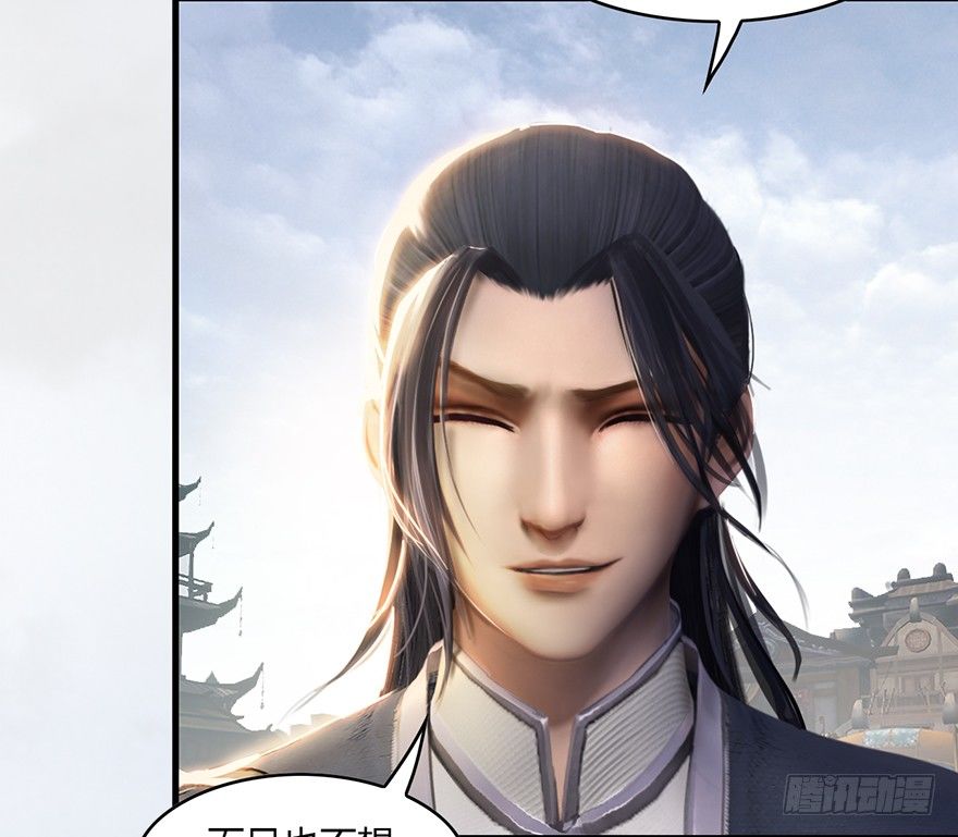 堕玄师韩漫全集-003.余老二之死无删减无遮挡章节图片 