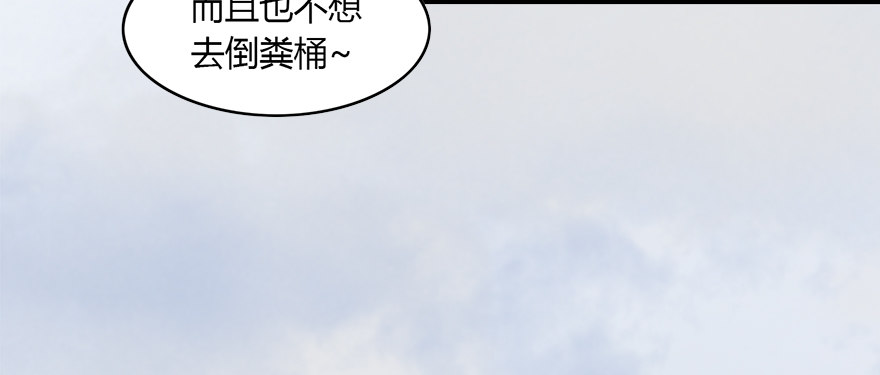 堕玄师韩漫全集-003.余老二之死无删减无遮挡章节图片 