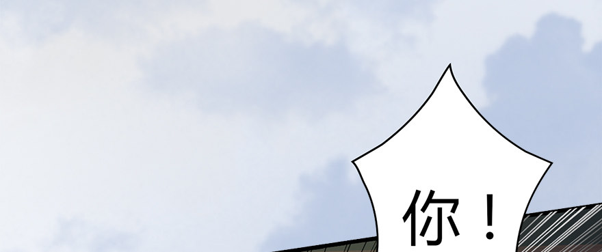 堕玄师韩漫全集-003.余老二之死无删减无遮挡章节图片 