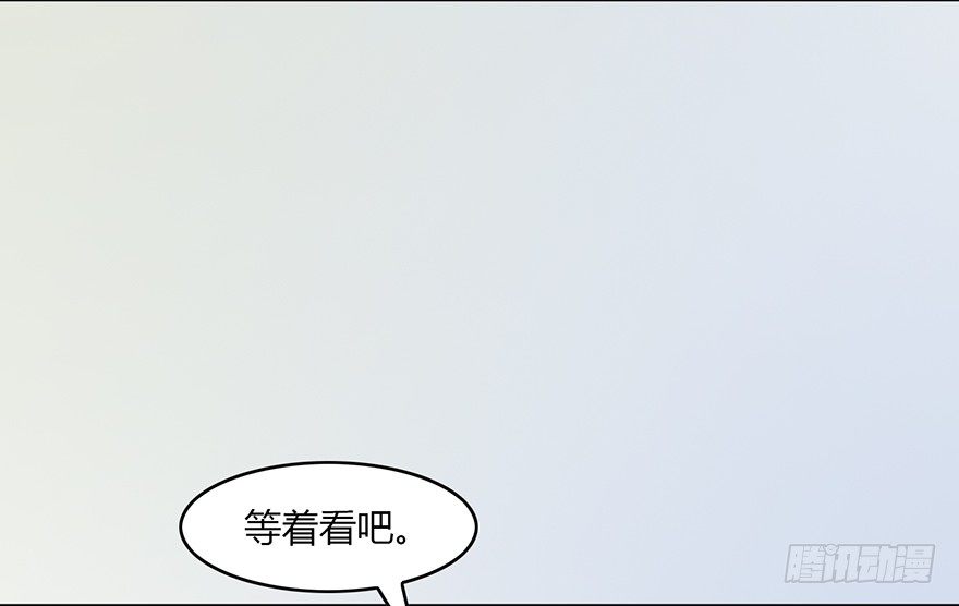 堕玄师韩漫全集-003.余老二之死无删减无遮挡章节图片 
