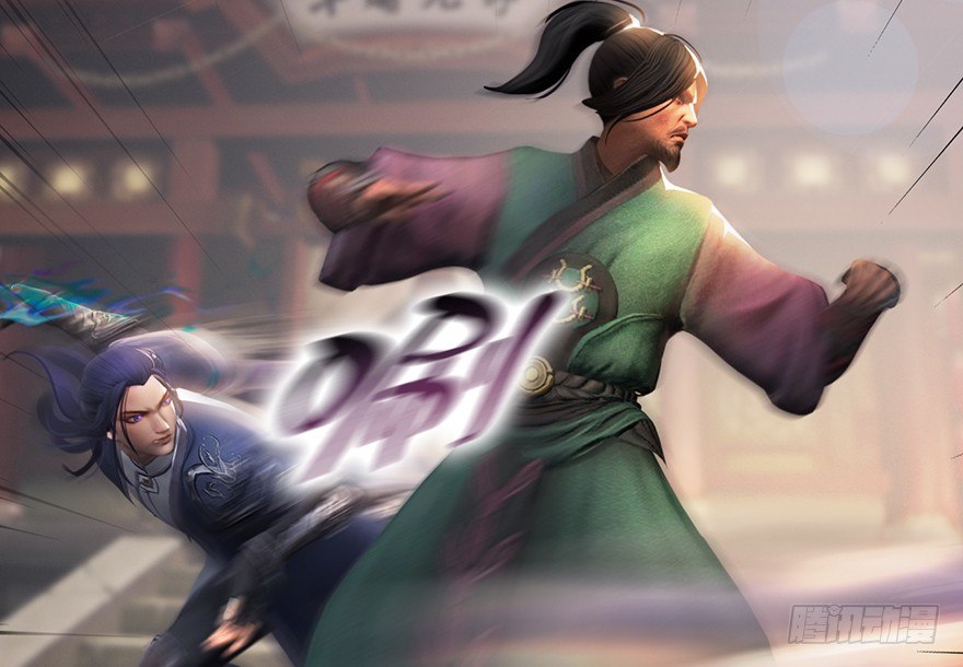 堕玄师韩漫全集-003.余老二之死无删减无遮挡章节图片 