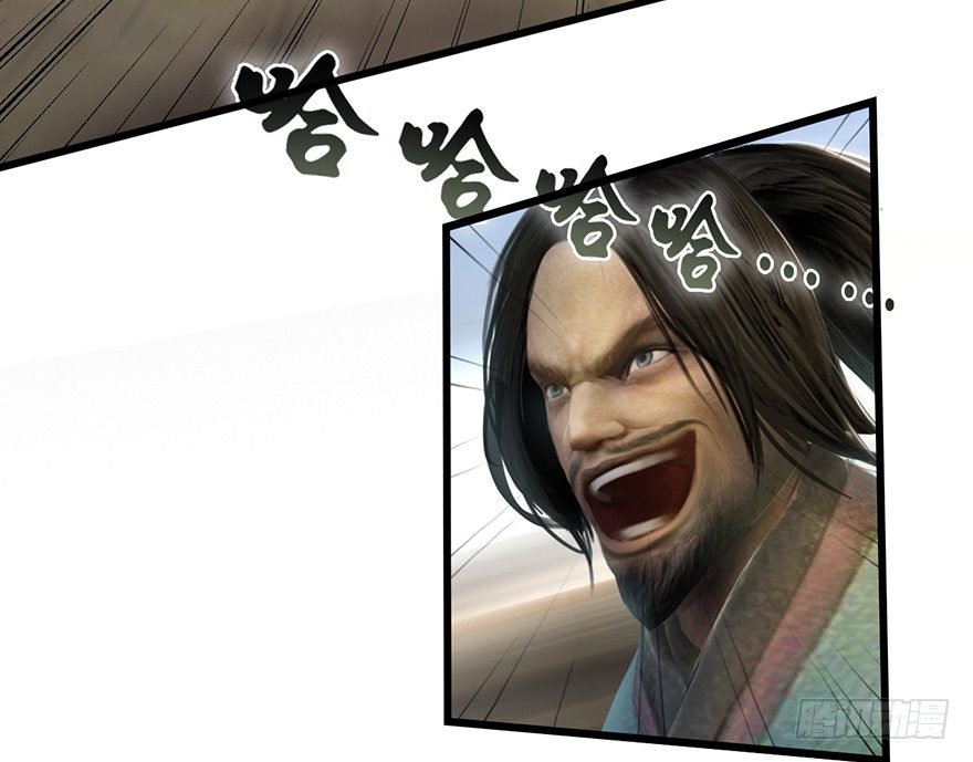 堕玄师韩漫全集-003.余老二之死无删减无遮挡章节图片 