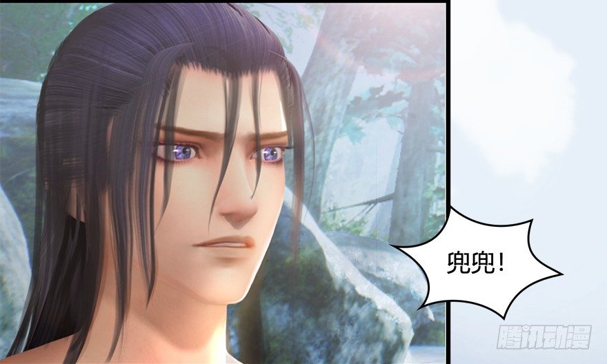 堕玄师韩漫全集-021.你认识沈燃？无删减无遮挡章节图片 