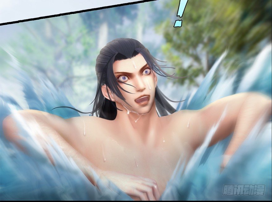 堕玄师韩漫全集-021.你认识沈燃？无删减无遮挡章节图片 