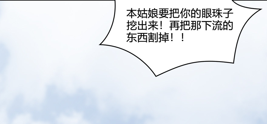 堕玄师韩漫全集-021.你认识沈燃？无删减无遮挡章节图片 