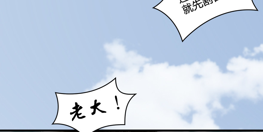 堕玄师韩漫全集-021.你认识沈燃？无删减无遮挡章节图片 