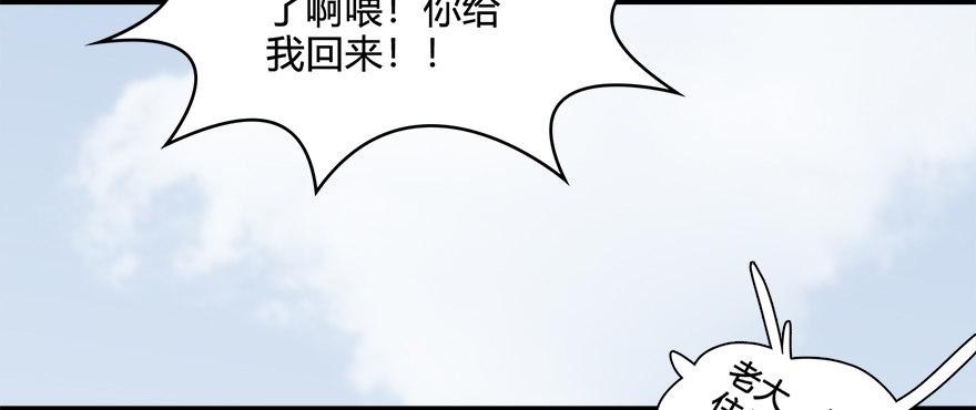 堕玄师韩漫全集-021.你认识沈燃？无删减无遮挡章节图片 