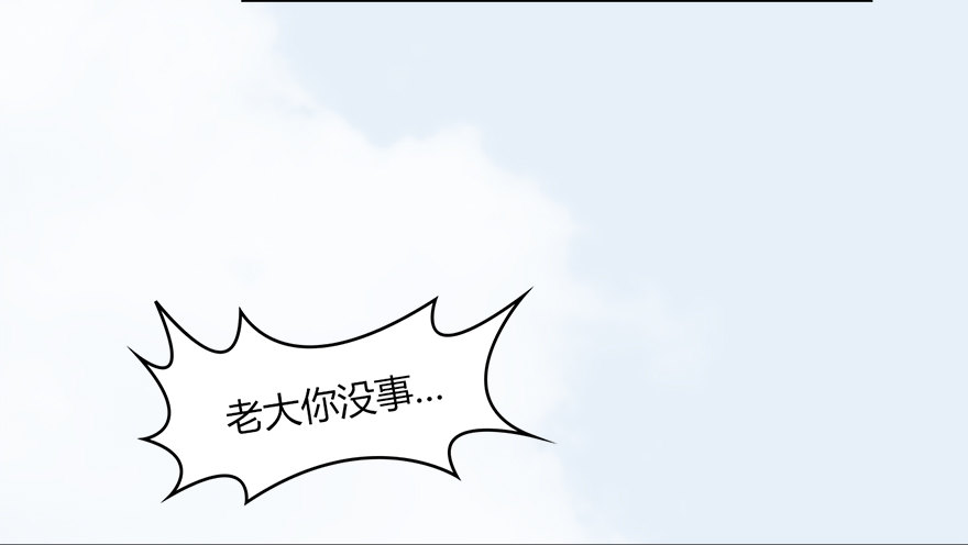 堕玄师韩漫全集-021.你认识沈燃？无删减无遮挡章节图片 