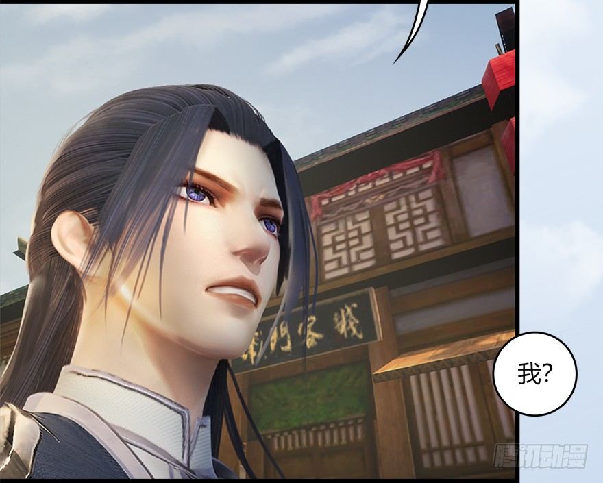 堕玄师韩漫全集-021.你认识沈燃？无删减无遮挡章节图片 