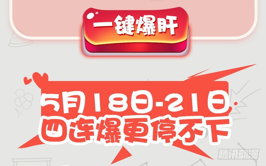 堕玄师韩漫全集-021.你认识沈燃？无删减无遮挡章节图片 