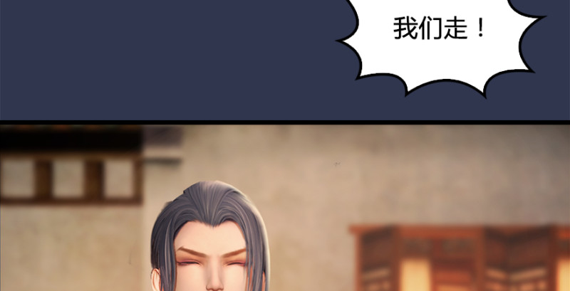 堕玄师韩漫全集-第197话：喝醉的非浅无删减无遮挡章节图片 