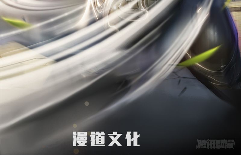 堕玄师韩漫全集-第198话：五大家族无删减无遮挡章节图片 