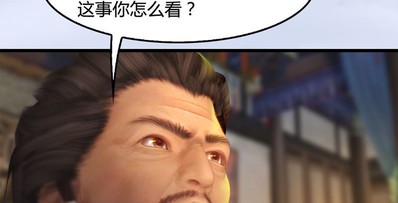 堕玄师韩漫全集-第199话：夺令对策无删减无遮挡章节图片 