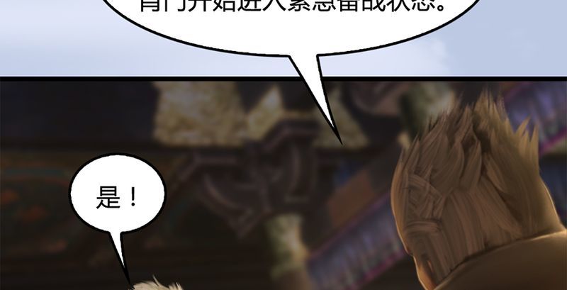 堕玄师韩漫全集-第199话：夺令对策无删减无遮挡章节图片 