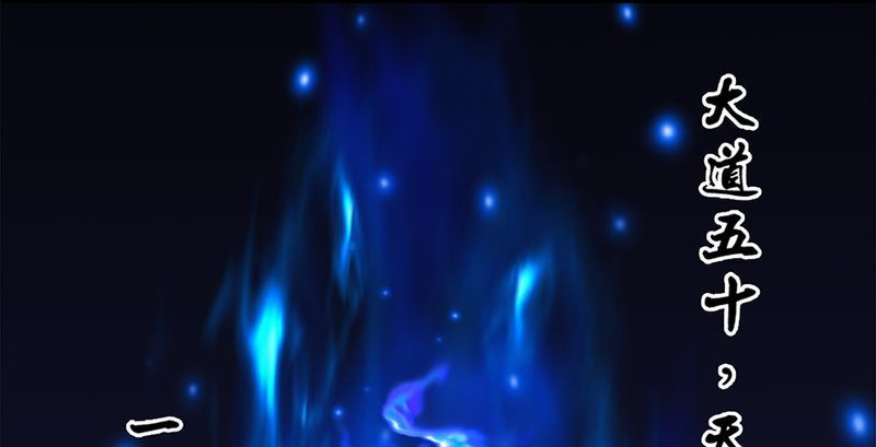堕玄师韩漫全集-第199话：夺令对策无删减无遮挡章节图片 