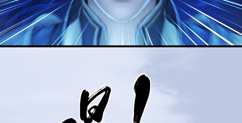 堕玄师韩漫全集-第199话：夺令对策无删减无遮挡章节图片 