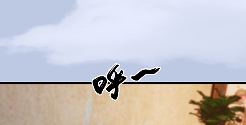 堕玄师韩漫全集-第199话：夺令对策无删减无遮挡章节图片 