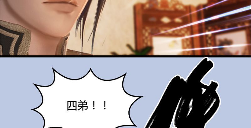 堕玄师韩漫全集-第199话：夺令对策无删减无遮挡章节图片 