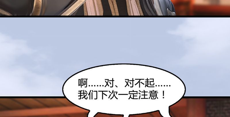 堕玄师韩漫全集-第199话：夺令对策无删减无遮挡章节图片 