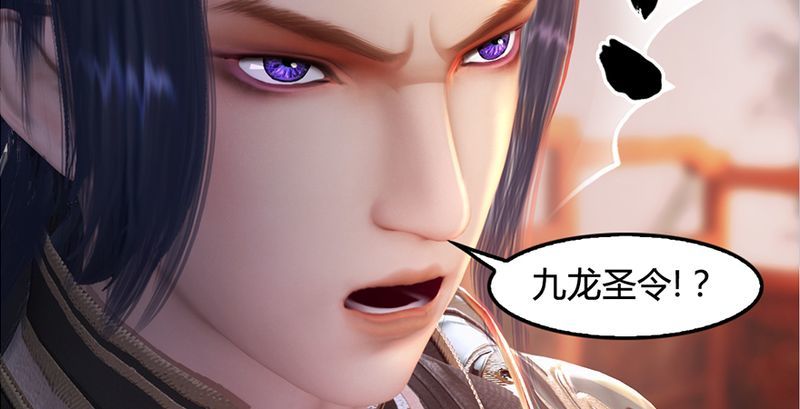 堕玄师韩漫全集-第199话：夺令对策无删减无遮挡章节图片 