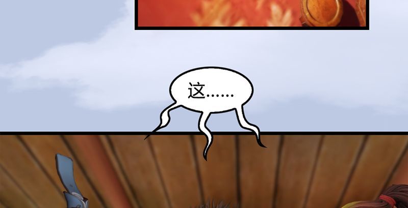 堕玄师韩漫全集-第199话：夺令对策无删减无遮挡章节图片 