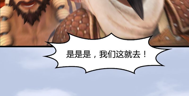 堕玄师韩漫全集-第199话：夺令对策无删减无遮挡章节图片 