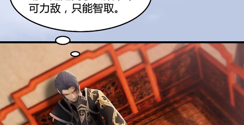 堕玄师韩漫全集-第199话：夺令对策无删减无遮挡章节图片 