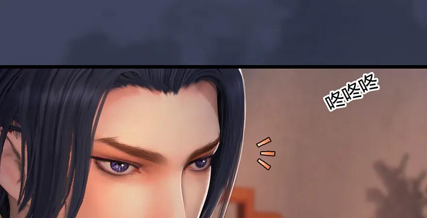 堕玄师韩漫全集-第200话：分身术与敛息术无删减无遮挡章节图片 