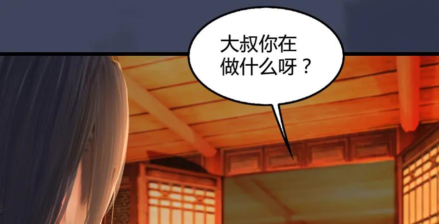 堕玄师韩漫全集-第200话：分身术与敛息术无删减无遮挡章节图片 