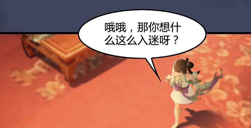 堕玄师韩漫全集-第200话：分身术与敛息术无删减无遮挡章节图片 