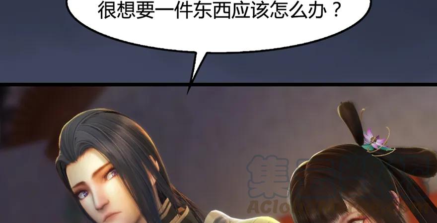 堕玄师韩漫全集-第200话：分身术与敛息术无删减无遮挡章节图片 