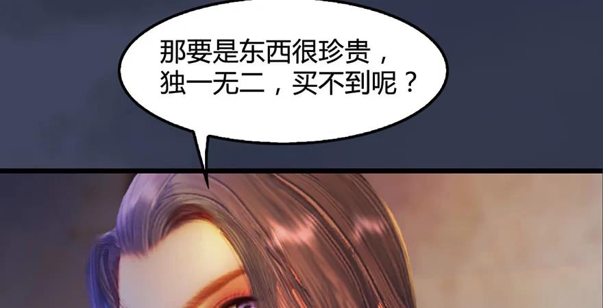 堕玄师韩漫全集-第200话：分身术与敛息术无删减无遮挡章节图片 