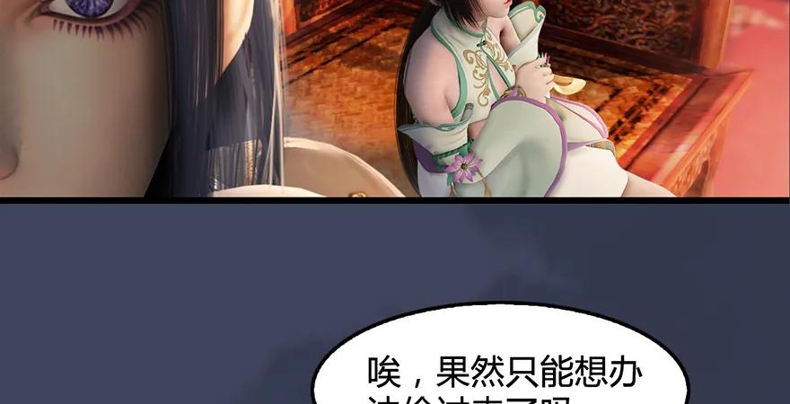 堕玄师韩漫全集-第200话：分身术与敛息术无删减无遮挡章节图片 